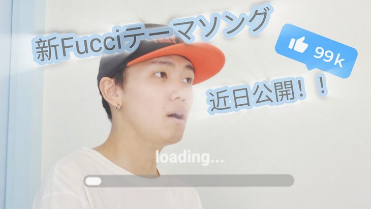 受付ブログ 新Basstoneschoolテーマソングを制作中！制作の裏側をインタビュー みなさん、こんにちは！ Basstoneschoolミュージックスクール受付のmamiです 今回...続く 2026.08.01