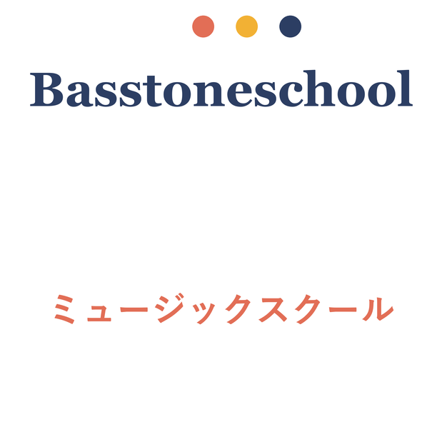 受付ブログ 大好評！待望の新アイテムをご紹介 こんにちは、中村です 普段はリトミック担当としてブログを書いていますが、今回は...続く 2022.10.30