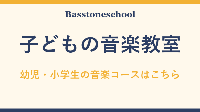 受付ブログ 工事が始まりました！ 東京都渋谷区・西原の音楽教室 今日もブログをご覧いただきありがとうございます 昨...続く 2017.08.10