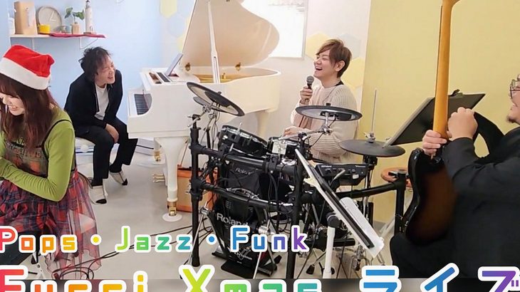 2024 Basstoneschoolミュージックスクール クリスマスライブ