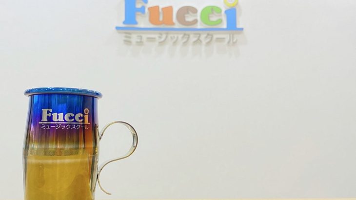 レッスンブログ 8月がはじまりました！ こんにちは。受付の鈴木です。8月がはじまり暑い毎日が続いています。今日は最近...続く 2020.08.14
