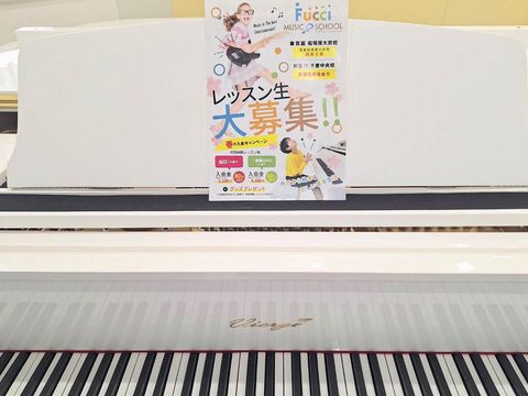 春の入会キャンペーン