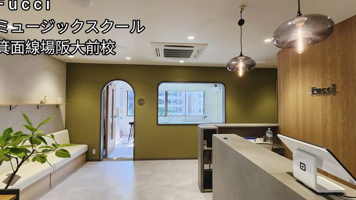 講師紹介 新加入☆渋谷西原校 講師紹介 こんにちは 受付の鈴木です。すみません 久しぶりの投稿になります・・ 気付けばもう...続く 2023.07.29