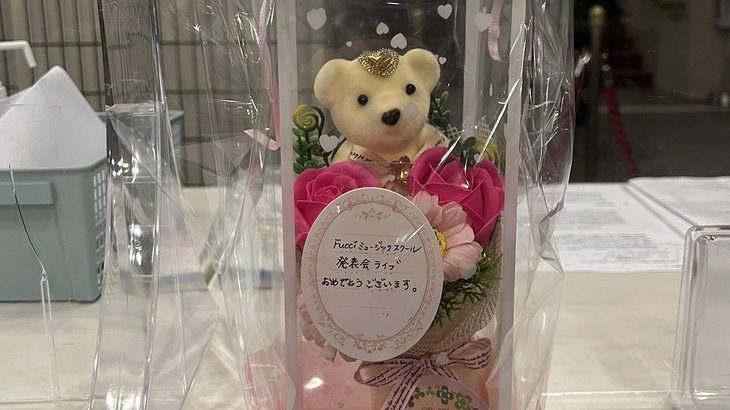 受付ブログ まるで音楽フェスのような1日 こんにちは 受付の田中です！10月に入り気候も穏やかになり、木々の葉っ...続く 2022.10.14
