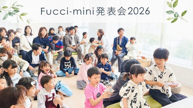 mini発表会2026