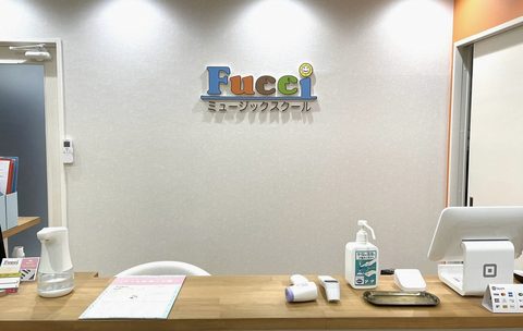 受付ブログ 受付・事務スタッフ募集中です 皆様、遅ればせながら新年あけましておめでとうございます！ピアノ講師の山田です。...続く 2022.01.27
